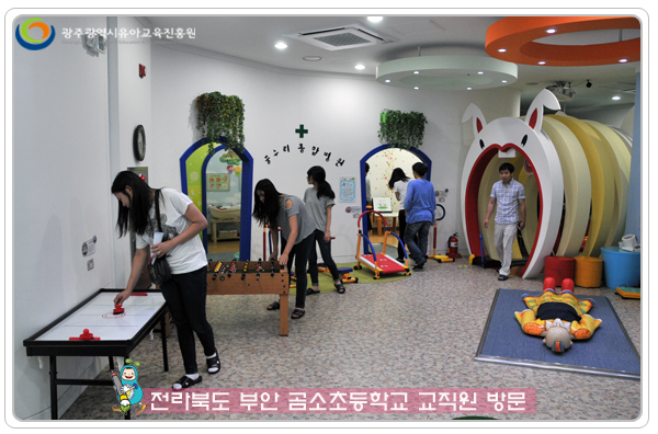 곰소초 방문10 사본.jpg